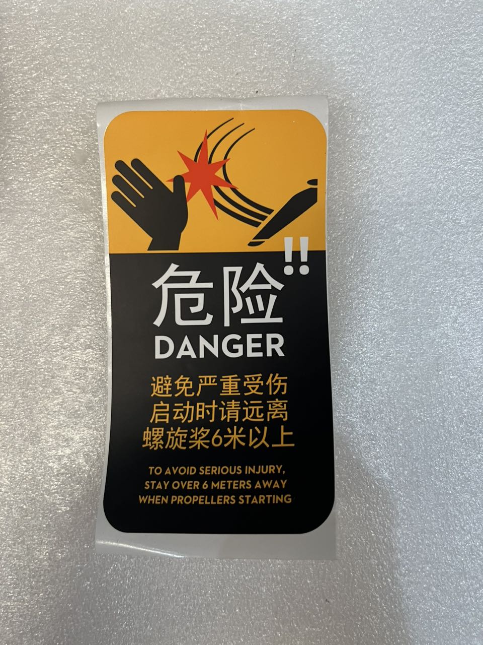 Danger Warning Sticker