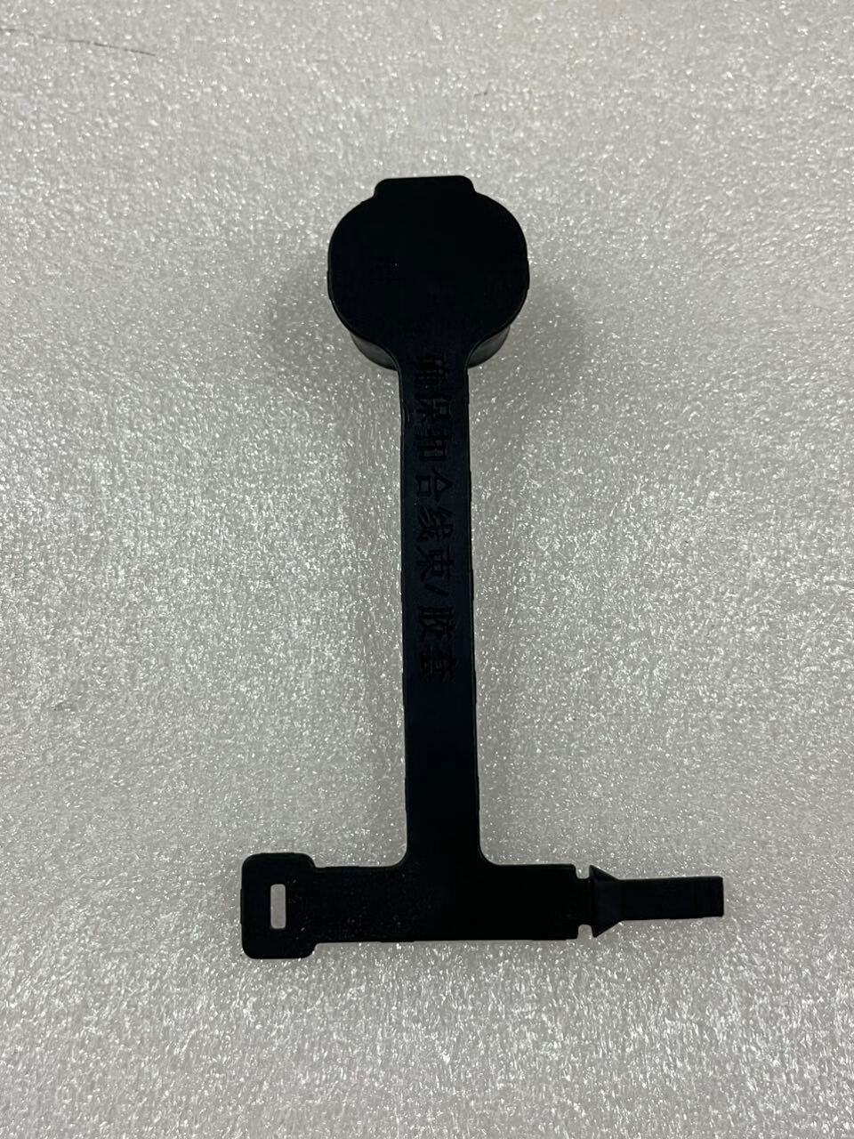 Male Connector Rubber Stopper