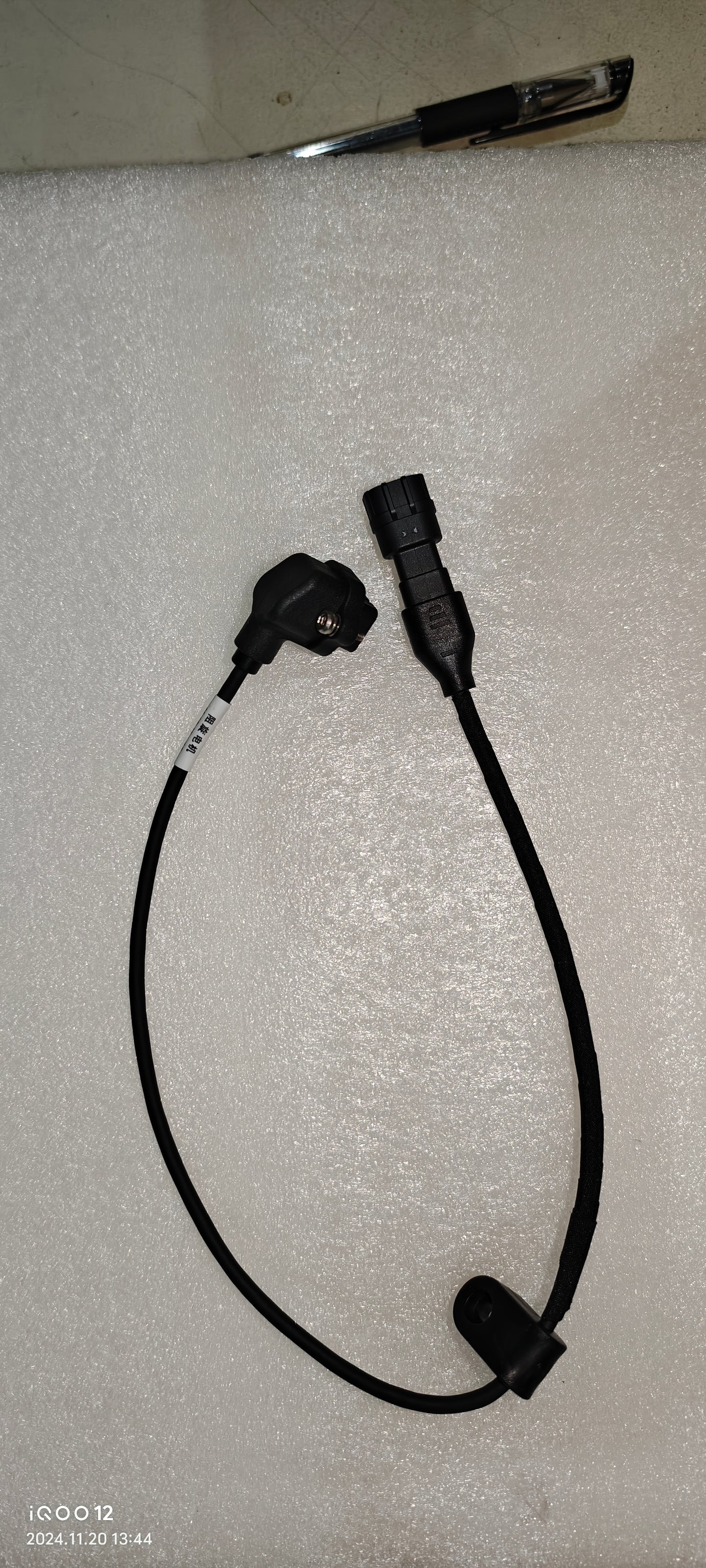Motor Adapter Cable