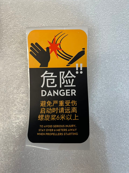 Danger Warning Sticker