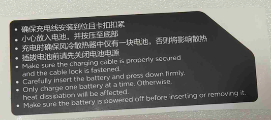 Air-Cooled Heat Sink Warning Sticker (Left)