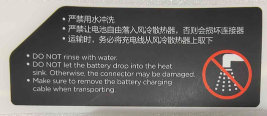 Air-Cooled Heat Sink Warning Sticker (Right)